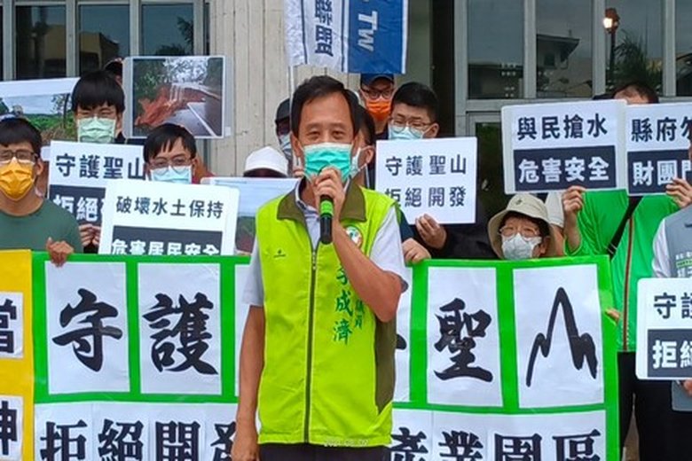 民進黨彰化縣議員李成濟表示，2015年彰化縣府提出「八卦山禁採陸砂」的政策，便是為了保護這座彰化人的聖山，免於遭到破壞(彰化縣環境保護聯盟 提供)