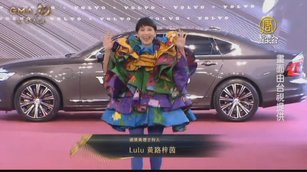 紅毯僅45公尺史上最短！金曲獎防疫升級零粉絲觀禮