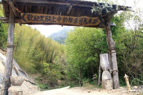 司馬庫斯逐步解封遊客總量管制 禁一日遊 新唐人亞太電視台