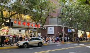 上海人中秋節必吃鮮肉月餅，知名餅店的月餅搶手，其中光明邨大酒家的月餅更是一餅難求，要排上6個小時才能買到。圖為中秋節前夕，店外排隊的人潮。（圖／中央社）