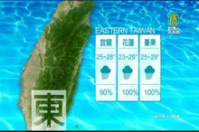 10月11日天氣預報 新唐人亞太電視台