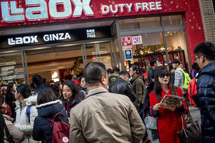 中國留學生疑爆買免稅品轉售，日本政府擬嚴管。示意圖。（圖／GettyImages）