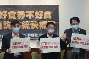  民進黨立委鍾佳濱（左起）、許智傑、邱志偉14日在立法院舉行「好食券不好食 查詢系統快補強」記者會，呼籲經濟部查詢系統應加快補強，並針對各種狀況檢討改進，讓好食券政策有效幫助夜市攤商及小吃店家。（圖／中央社）