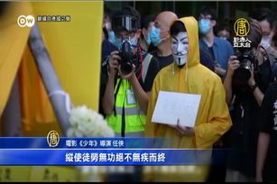 港片在台灣金馬舞台發光 看見更真實香港社會面貌