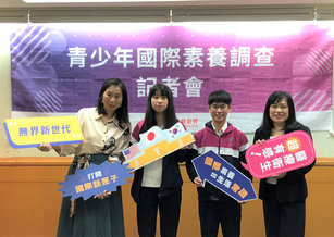 金車文教基金會24日公布青少年國際素養問卷調查結果，其中，面對全球多元伙伴關係，85%青少年認為日本是對台灣最友善國家，台灣青少年最希望移民的國家也是日本，並最願意和日本人當鄰居。（圖／中央社）