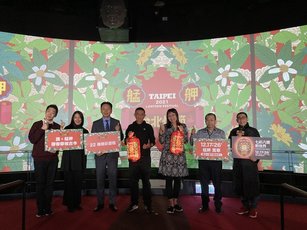 台北市觀傳局1日舉辦2021台北燈節「七彩八寶新世界」亮點公布記者會，宣布台北燈節將在17日至26日 於西區舊城艋舺登場，歡迎民眾在疫情稍解之際共襄盛舉。（圖／中央社）