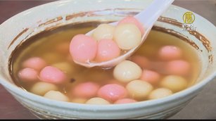 冬至吃湯圓 台北老字號湯圓店備貨量增七倍