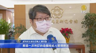 中共打壓娛樂圈 要求台經紀人政審