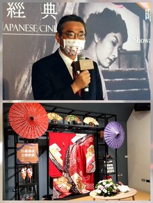 所長加藤英次本次特別強調，喜愛日影經典作品的朋友，電影館也展示相關的日本文物，希望也能多接觸日本文化。（圖／葉子棻）