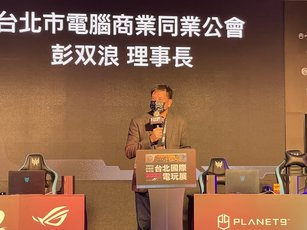 台北電玩展22日舉行開幕典禮，電腦公會理事長彭(雙)浪表示，在克服萬難下推出實體展，以最高規格防疫措施「虛實整合」登場，行動遊戲成為今年展覽的亮點。（圖／中央社）