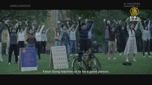 《沉默呼聲》紐約首映 觀眾：應廣傳真相