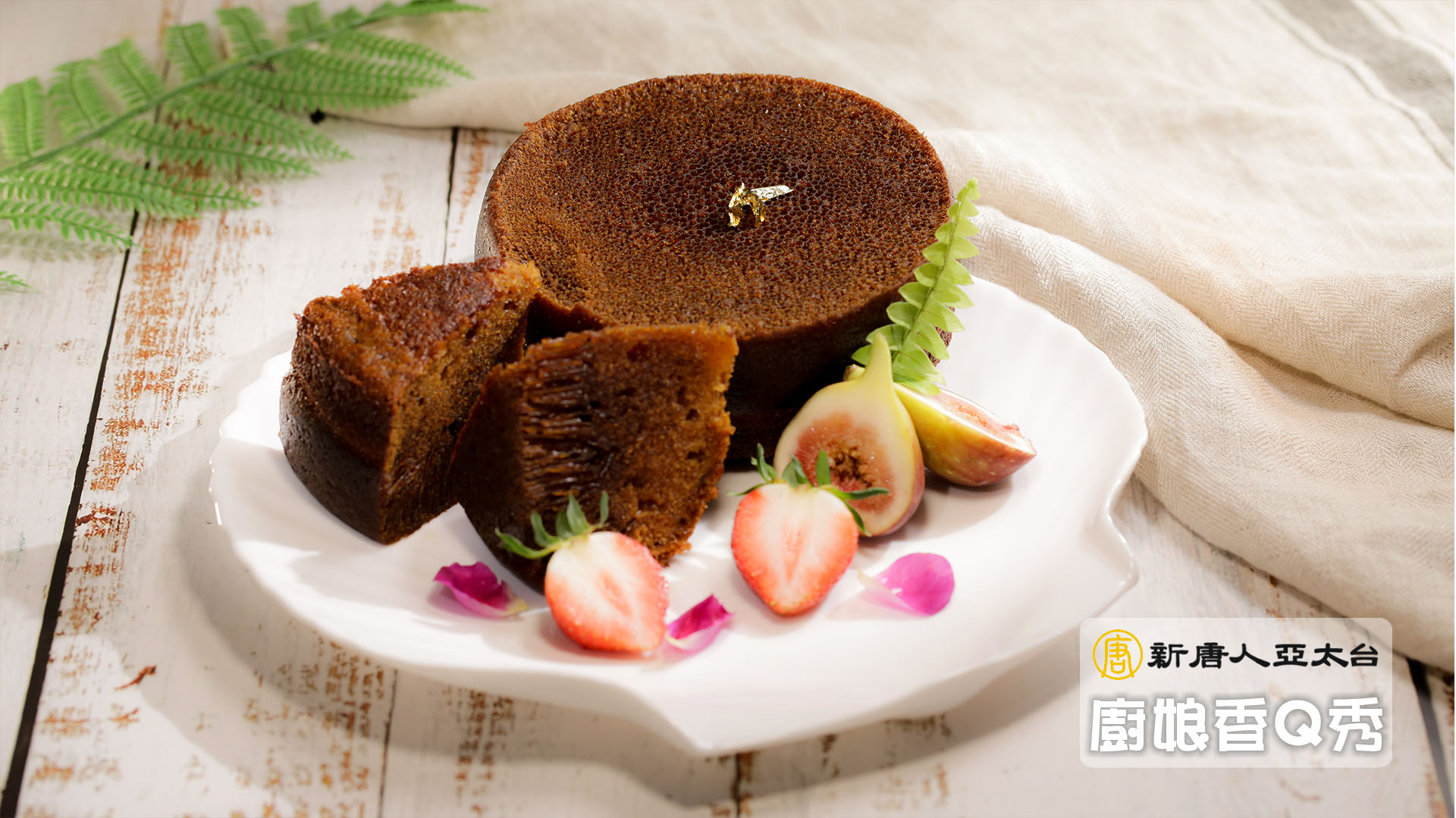 低油蜂巢蛋糕怎么做_低油蜂巢蛋糕的做法_豆果美食