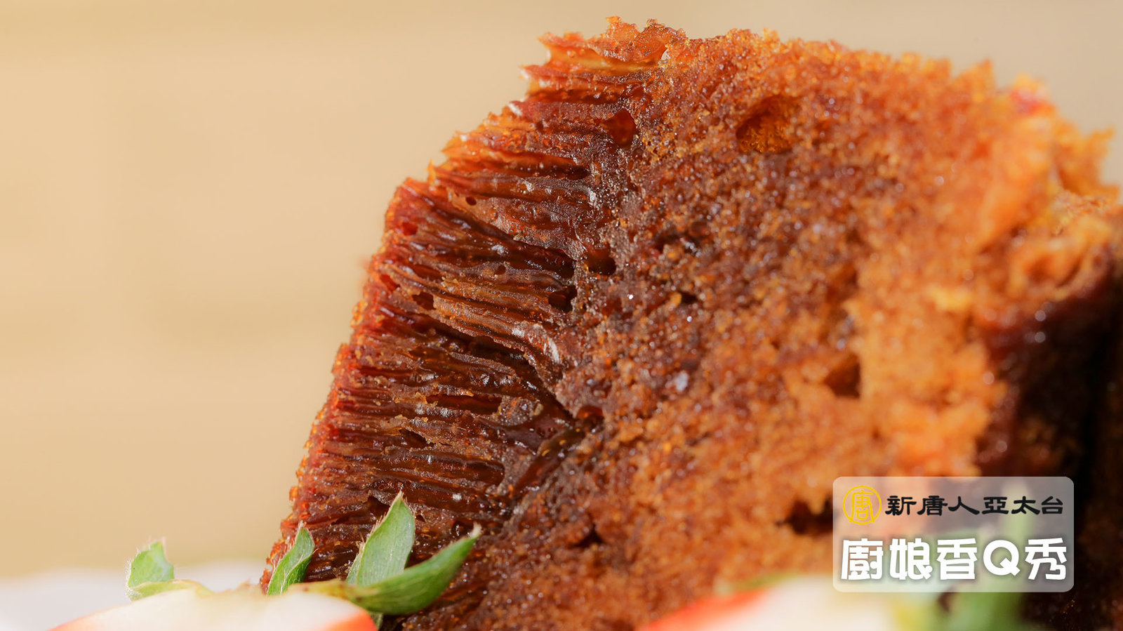 低油蜂巢蛋糕怎么做_低油蜂巢蛋糕的做法_豆果美食