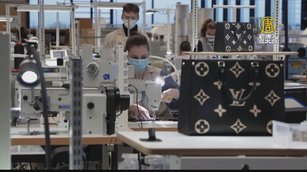 LV法國建新廠 「法國製造」產量增加
