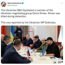 烏克蘭議員杜賓斯基推特貼文，烏克蘭 SBU 清算了烏克蘭談判小組 Denis Kireev 的一名成員。 Kireev 在拘留期間被殺。（推特截圖）