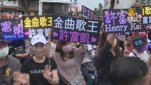 客家小吵