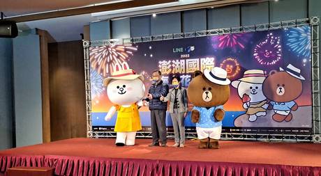 澎湖花火節周年盛大舉行精采永續綻放 新唐人亞太電視台