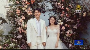孫藝真.玄彬絕美婚紗照曝光 孔劉等群星見證婚禮