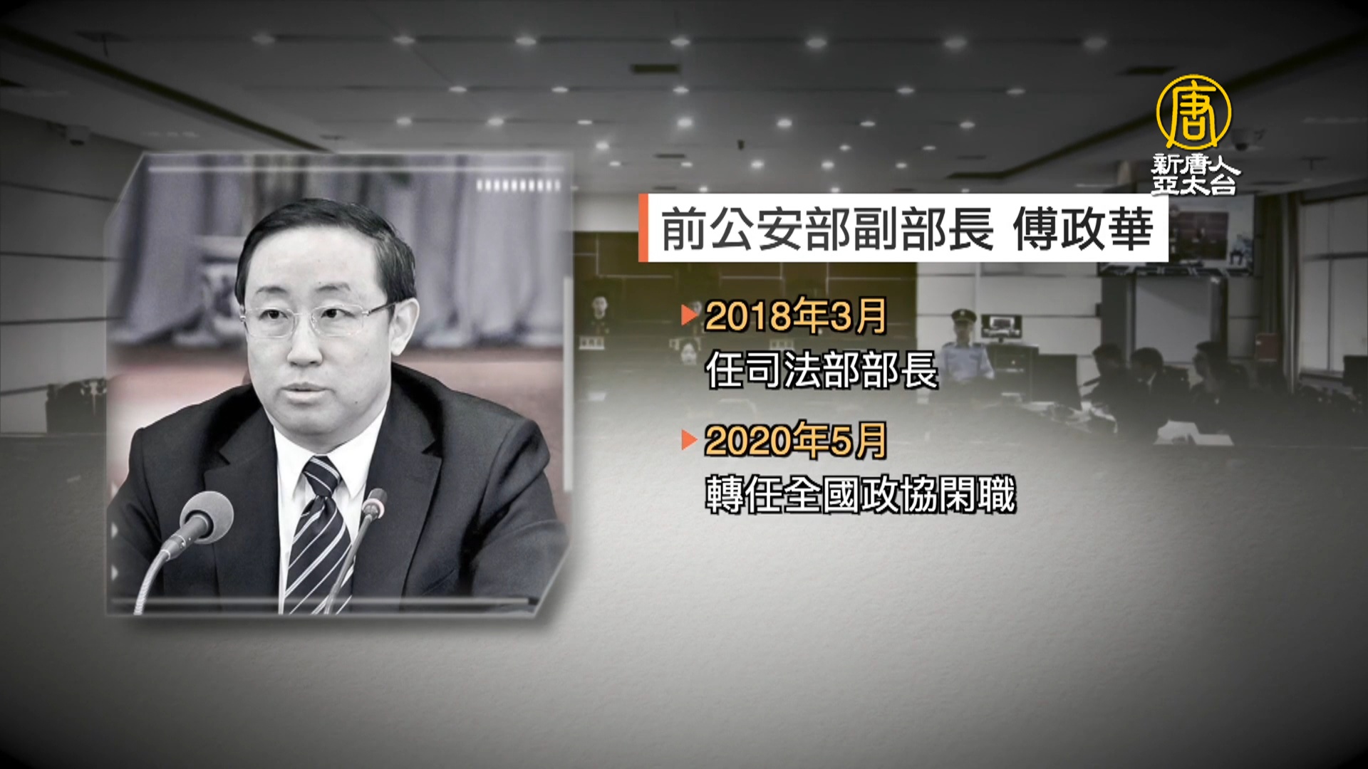 2022 年 610 事件 (98) 사진