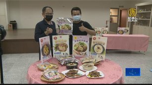 大安芋頭推產銷履歷 邀國宴主廚研製料理包