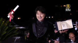 坎城影展韓大贏家 宋康昊影帝 朴贊郁最佳導演