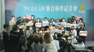 北藝與北流聯合辦學 開設影視專業技術課程