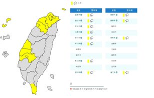  氣象局表示，明天及8日西半部可能有局部豪雨； 這波鋒面可能影響至11日，12日起北移至台灣北部海面，雨勢減緩。（圖／翻攝自中央氣象局網頁）