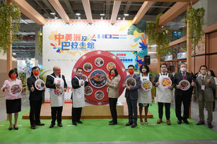 總統蔡英文(左5)、瓜地馬拉駐台葛梅斯大使(Willy Gómez)(左4)、貝里斯駐台碧坎蒂大使(Candice Pitts)(右4)、宏都拉斯駐台一等秘書雷賀(José Zamora)(右3)、巴拉圭駐台代辦彬文勇(Carlos Pintos)(左3)、外交部俞大㵢次長(右2)、外貿協會董事長黃志芳(右5)、經濟部陳正祺次長(左2)、經濟部國際貿易局江文若局長(左1)、中美洲經貿辦事廖鴻達主任(右1)出席「中美洲及巴拉圭館」開幕活動。（中美洲經貿處提供）