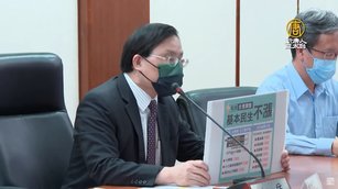 經濟部電價費率審議會27日決議，平均電價調幅為8.4%，其中高壓、特高壓的產業用電大戶調漲15%，但考量民生物價穩定性，住宅1000度以下、小商家及低壓用電、高壓以上6大產業及高中以下學校不調整。（圖／新唐人）