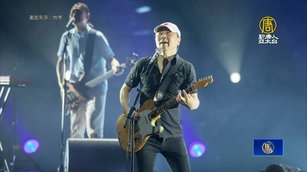 中國搖滾之父崔健拿金曲歌王 曾被中共封殺多年