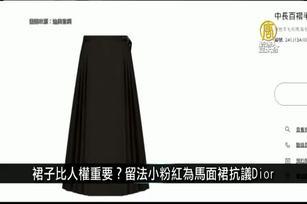 秋葉原隨機殺人死囚伏法 日政府：廢死不適當｜寰宇掃描