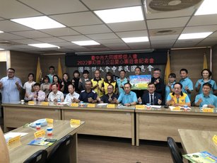 台中市大同國際傑人會舉辦『2022夢幻傑人公益愛心園遊會』，將於9月17日、18日二日，在台中市草悟道B區廣場歡樂登場。