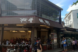 台南美食名店「阿堂鹹粥」最近再次漲價，人氣品項魚肚鹹粥調為每碗調漲為新台幣260元，阿堂鹹粥4日中午生意還是不錯，但沒有大排長龍景象。（圖／中央社）