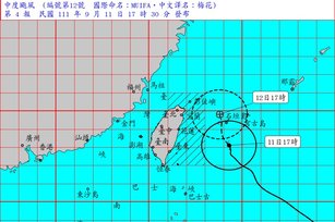 氣象局表示，隨著梅花逐漸北移，發布陸警的機會也愈來愈低。（圖／翻攝自中央氣象局）
