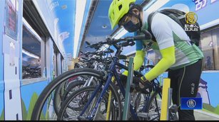 台鐵推「兩鐵列車」讓單車騎士帶著鐵馬遊台灣