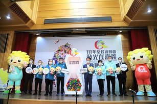 嘉義縣政府21日下午在體育署召開全民運動會全國記者會。（嘉義縣政府提供）
