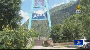 漁獵基地傳承鄒族文化 體驗山美部落之美