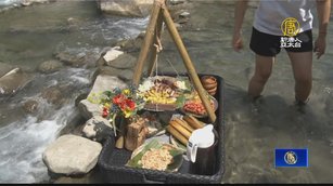 阿里山達娜伊谷 「水上餐廳」體驗原民美食