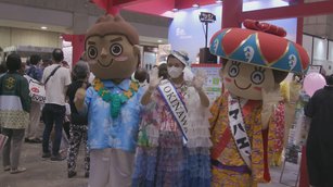 開放邊境在即 日本旅展開啟後疫情時代