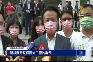 嘉義歐式城堡觀光新聚點 縣長：帶來百億商機