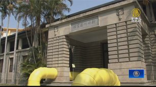 日治新竹州圖書館修復啟用 古蹟活化成功轉型