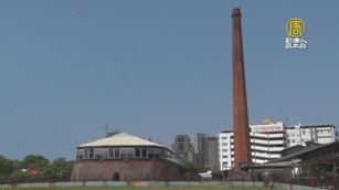 中都唐榮磚窯廠 紀錄台灣磚窯建築百年風華