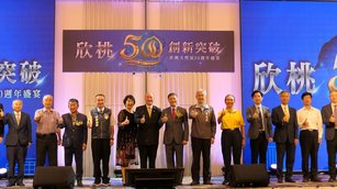 欣桃天然氣公司7日以感恩歡喜慶祝50週年。(欣桃天然氣公司提供)