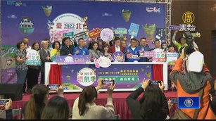 北投溫泉季 業者祭出最低「四折優惠」吸客