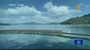 日月潭伊達邵水上自行車道 力拚黃曆年前啟用