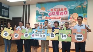 透過創新數位思維的導入，協助屏東在地食、宿、遊、購、行各合法業者進行數位轉型。（新唐人李涓榕拍攝）