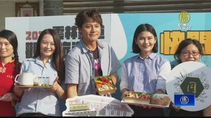 鐵道觀光旅遊年 雲林推在地美食體驗