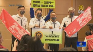 萬金石馬拉松升級金標賽事！讓世界看見台灣