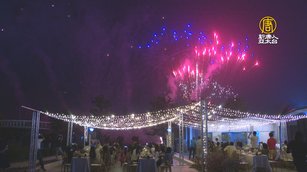 莊園音樂會推創生 星光下綻放巧克力浪漫魅力