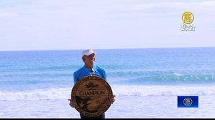 台灣國際衝浪賽台東開賽 澳洲日本選手封王封后